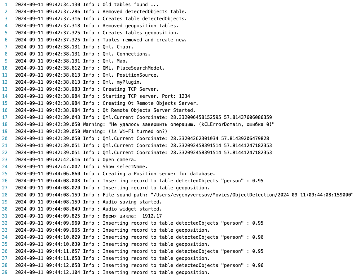 Log File in Object Detector Program